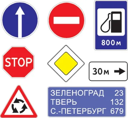 Що головніше знак або розмітка, автоблог (найголовніше знак розмітка) Що головніше знак або розмітка, автоблог