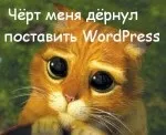 Що таке портал - чи можна зробити портал на блоговому движку (блог) Що таке портал - чи можна зробити портал на блоговому движку
