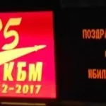 Що таке радість життя