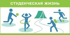 Що таке споріднена група (Будівельний університет Маслякова) Що таке споріднена група