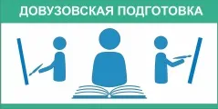 Що таке споріднена група (напрям підготовки спеціальність) Що таке споріднена група