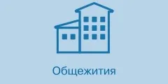 Що таке споріднена група (Будівельний університет Маслякова) Що таке споріднена група