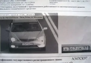 Що таке дті в замовному листі московський АСЦ, Бердянськ, Харків, Горлівка (замовному) Що таке дті в замовному листі московський АСЦ, Бердянськ, Харків, Горлівка