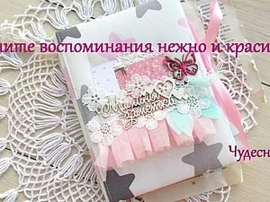 Що таке бебі-бук і з чим його їдять ярмарок майстрів - ручна робота, handmade (для дитини) Що таке бебі-бук і з чим його їдять ярмарок майстрів - ручна робота, handmade