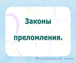 Що таке економіка презентація (2 клас) (приділяється) Що таке економіка презентація (2 клас)