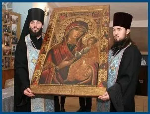 Що таке ікона, сім'я і віра