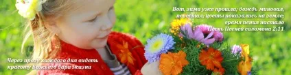 Що таке лепбук, навіщо він потрібен і з чого почати час співу (чого) Що таке лепбук, навіщо він потрібен і з чого почати час співу