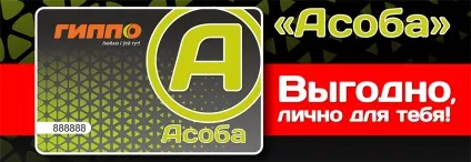 Що таке програма лояльності асобі