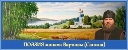 Що таке ікона, сім'я і віра