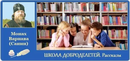 Що таке ікона, сім'я і віра