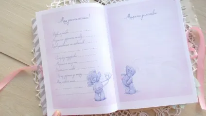 Що таке бебі-бук і з чим його їдять ярмарок майстрів - ручна робота, handmade (для хлопчика) Що таке бебі-бук і з чим його їдять ярмарок майстрів - ручна робота, handmade