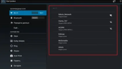 Що таке і як прибрати помилку аутентифікації (прибрати) Що таке і як прибрати помилку аутентифікації