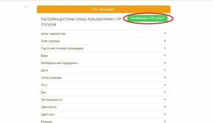 Що собою являє коло навколо знайомства без реєстрації (коло навколо сайт знайомств без реєстрації) Що собою являє коло навколо знайомства без реєстрації