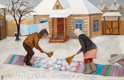 Що таке чистий четвер навіщо і як його проводять вУкаіни (росії) Що таке чистий четвер навіщо і як його проводять вУкаіни