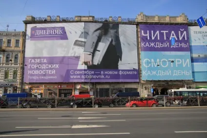 Що таке листовий друк Татьянінской друкарня