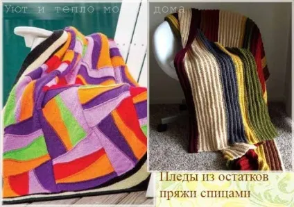 Що зв'язати із залишків пряжі 15 незвичайних ідей (ідей) Що зв'язати із залишків пряжі 15 незвичайних ідей