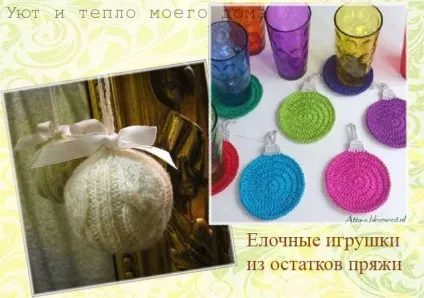 Що зв'язати із залишків пряжі 15 незвичайних ідей (залишків) Що зв'язати із залишків пряжі 15 незвичайних ідей