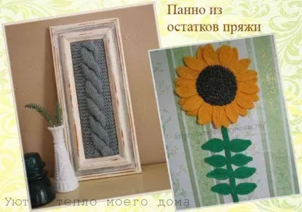 Що зв'язати із залишків пряжі 15 незвичайних ідей (зв'язати) Що зв'язати із залишків пряжі 15 незвичайних ідей