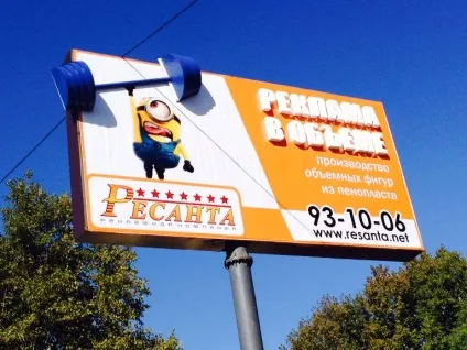 Що таке листовий друк Татьянінской друкарня