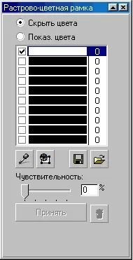 Corel photopaint 9 - прибираємо фон навколо растрового зображення (уроки corel draw) Corel photopaint 9 - прибираємо фон навколо растрового зображення