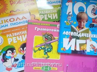 Що таке тематичний тиждень, мітки дитина