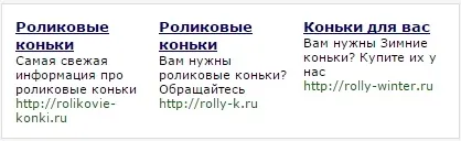 Що таке посилальне просування ( «біоунітази Чернігів магазин) Що таке посилальне просування