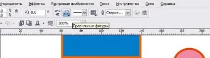 Coreldraw - урок № 3