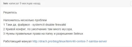 Що таке посилальне просування ( «біоунітази Чернігів магазин дешево») Що таке посилальне просування