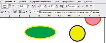 Coreldraw - урок № 3