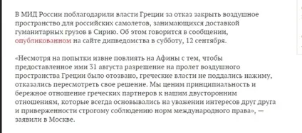 Що таке посилальне просування (Перм магазин дешево ») Що таке посилальне просування