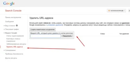 Comparser перевірить сайт на дублі сторінок (сторінок) Comparser перевірить сайт на дублі сторінок