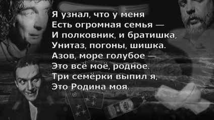 Що таке - три сокири