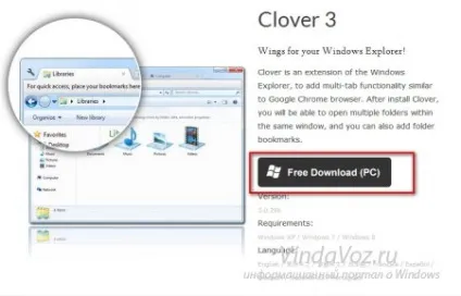 Clover - відмінна заміна стандартного провідника windows з вкладками як в браузері (вкладками) Clover - відмінна заміна стандартного провідника windows з вкладками як в браузері