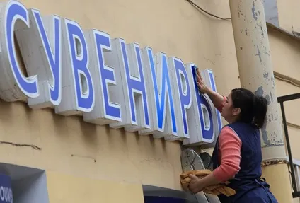 Що знають і що думають вУкаіни про мігрантів з середньої Азії суспільство України (знають) Що знають і що думають вУкаіни про мігрантів з середньої Азії суспільство України
