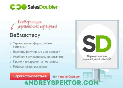 Cpa бізнес що це таке і з чим його їдять (бізнес таке їдять) Cpa бізнес що це таке і з чим його їдять