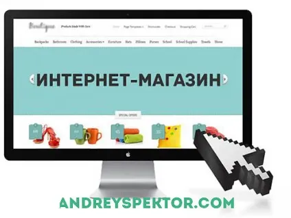 Cpa бізнес що це таке і з чим його їдять (бізнес таке їдять) Cpa бізнес що це таке і з чим його їдять