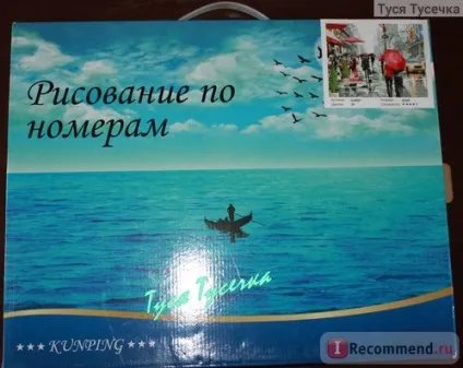 Цифрова живопис або картини за номерами - «розповім і покажу, що це за - звір - такий, картина (картини) Цифрова живопис або картини за номерами - «розповім і покажу, що це за - звір - такий, картина