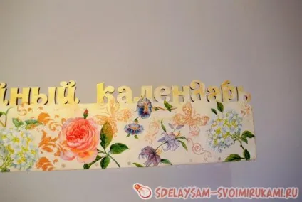 Декорування сімейного календаря, майстер-клас своїми руками (руками) Декорування сімейного календаря, майстер-клас своїми руками