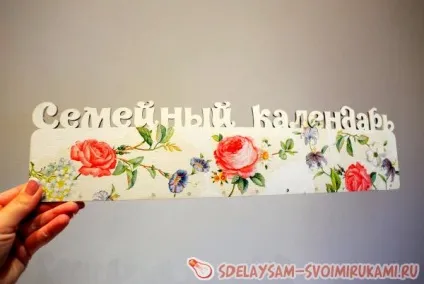Декорування сімейного календаря, майстер-клас своїми руками (своїми) Декорування сімейного календаря, майстер-клас своїми руками