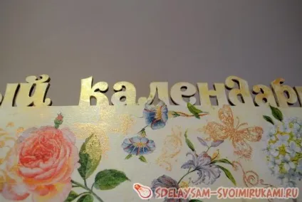 Декорування сімейного календаря, майстер-клас своїми руками (майстер-клас) Декорування сімейного календаря, майстер-клас своїми руками