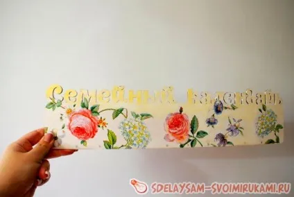 Декорування сімейного календаря, майстер-клас своїми руками (своїми) Декорування сімейного календаря, майстер-клас своїми руками