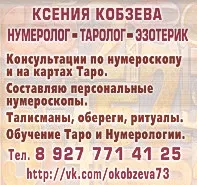 Грошове дерево