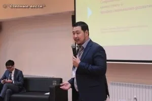 Діловий форум «Калмикія кличе» зачепив на перспективу - степові вести (форум) Діловий форум «Калмикія кличе» зачепив на перспективу - степові вести