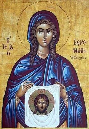 День ангела