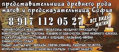 Грошове дерево