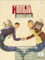 Дитячий маркетинг що таке добре і що таке погано (маркетинг) Дитячий маркетинг що таке добре і що таке погано