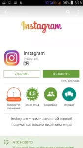 Директ в інстаграм на андроїд що це таке і як написати в direct (директ) Директ в інстаграм на андроїд що це таке і як написати в direct
