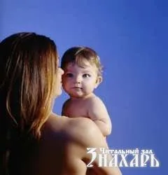 Дівчинка - означає 