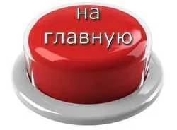 Дитячий садок №1 - світлячок - інформація про структуру офіційного сайту (сайту) Дитячий садок №1 - світлячок - інформація про структуру офіційного сайту