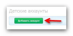 Дитячий браузер - інтернет для дітей